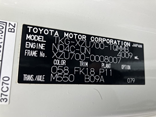 TOYOTA TOYOACE 2017