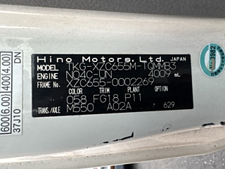 HINO DUTRO 2014