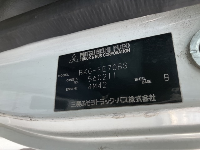 MITSUBISHI CANTER 2009