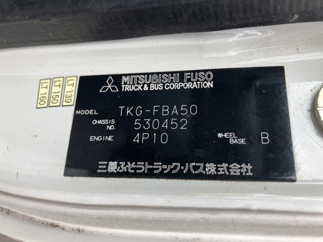 MITSUBISHI CANTER 2014