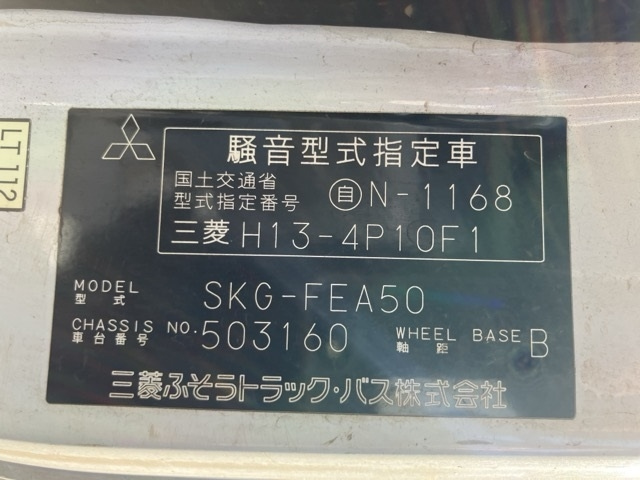 MITSUBISHI CANTER 2012