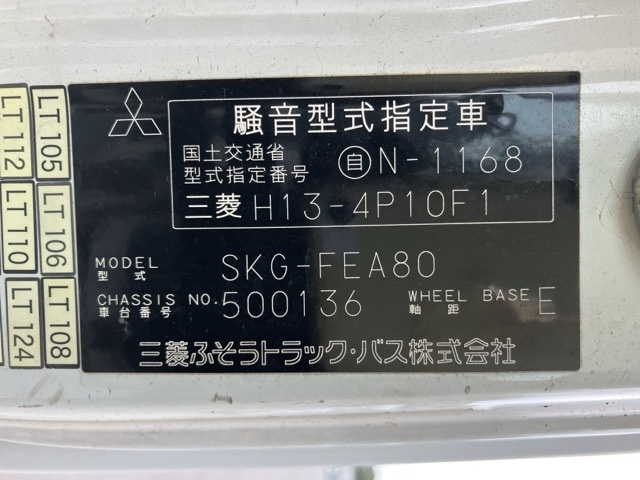 MITSUBISHI CANTER 2012