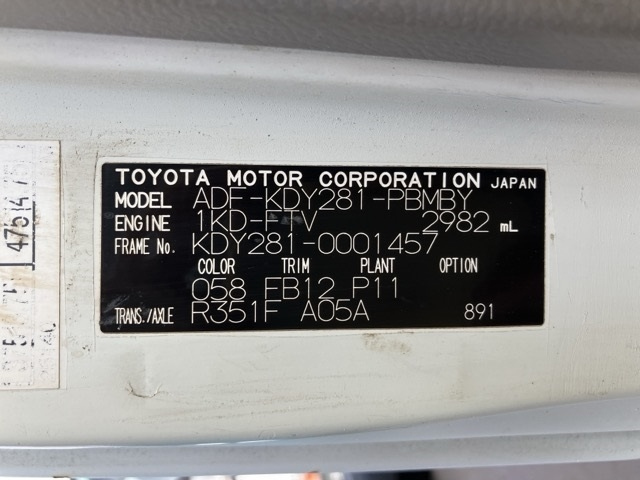 TOYOTA DYNA 2008