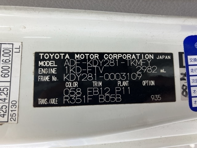 TOYOTA DYNA 2009