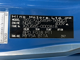 HINO DUTRO 2013