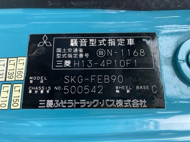 MITSUBISHI CANTER 2011