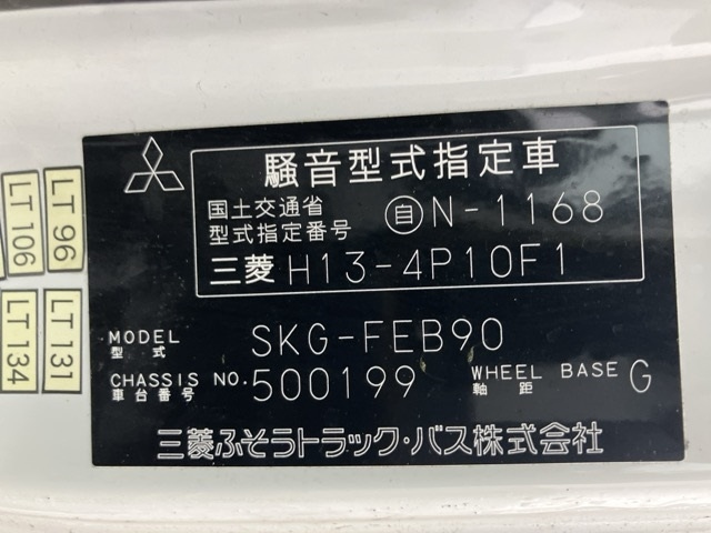 MITSUBISHI CANTER 2011