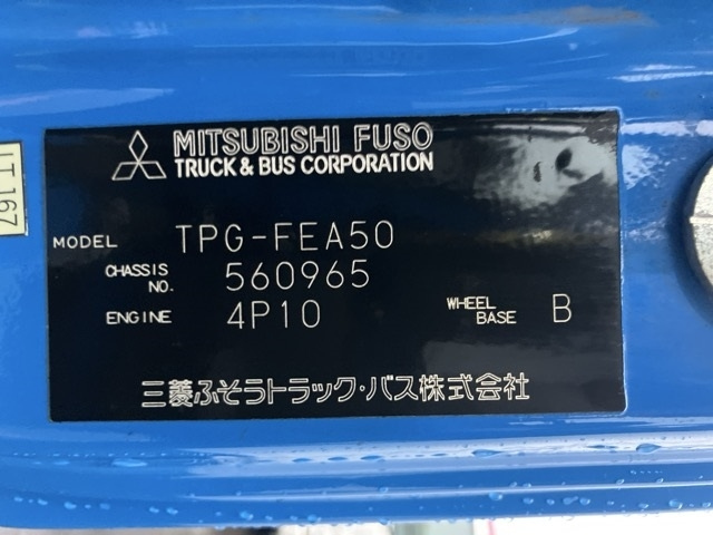 MITSUBISHI CANTER 2018