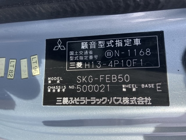 MITSUBISHI CANTER 2010