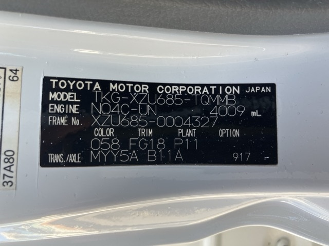 TOYOTA TOYOACE 2014