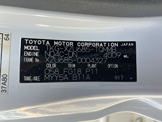 TOYOTA TOYOACE 2014
