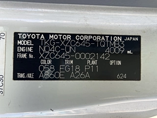 TOYOTA TOYOACE 2013