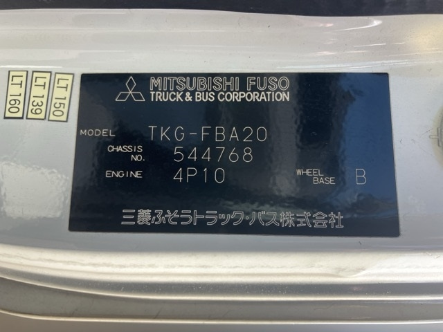 MITSUBISHI CANTER 2016