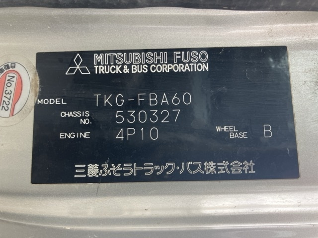 MITSUBISHI CANTER 2014