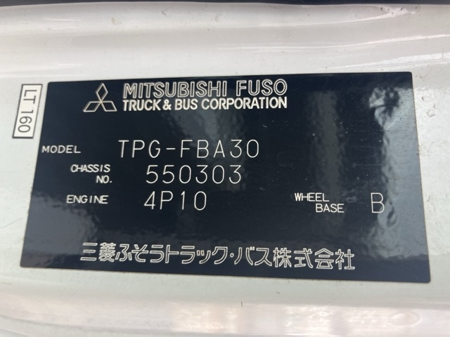 MITSUBISHI CANTER 2016