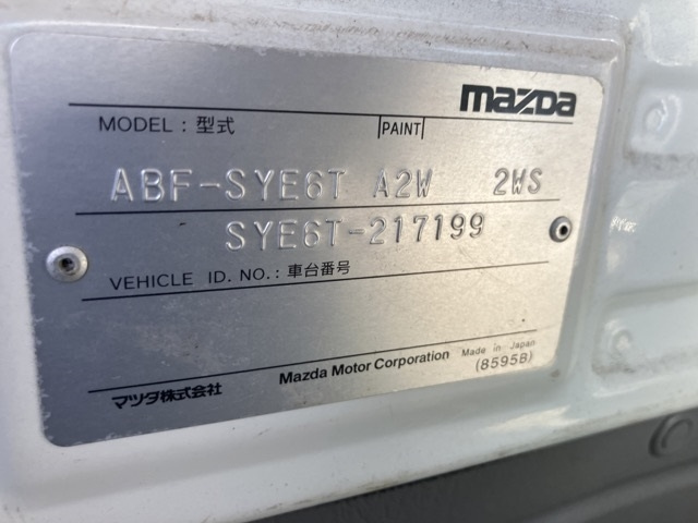 MAZDA TITAN 2008