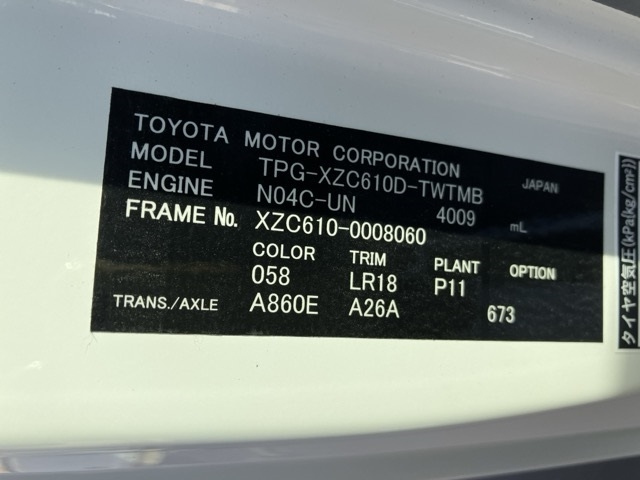 TOYOTA DYNA 2017