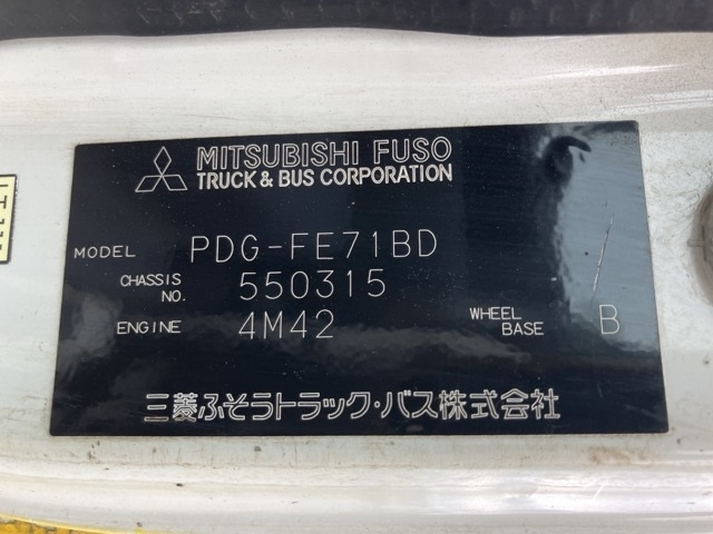 MITSUBISHI CANTER 2009