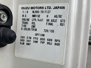 ISUZU ELF 2014
