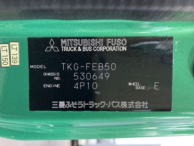 MITSUBISHI CANTER 2014