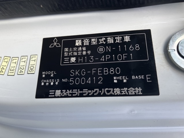 MITSUBISHI CANTER 2011