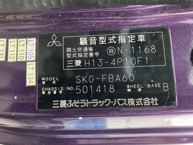 MITSUBISHI CANTER 2012