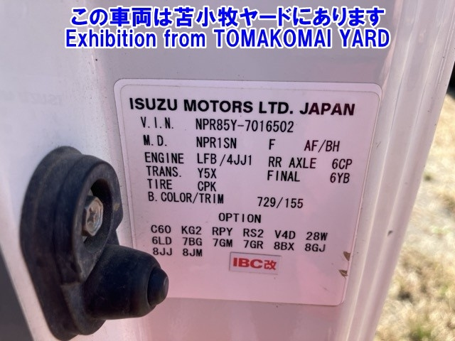 ISUZU ELF 2017