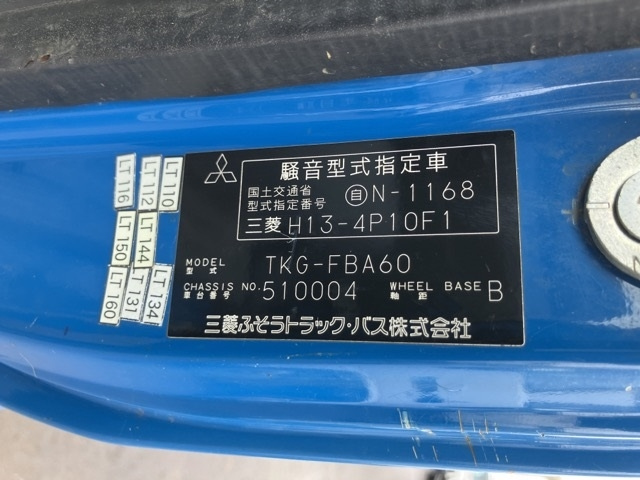 MITSUBISHI CANTER 2012