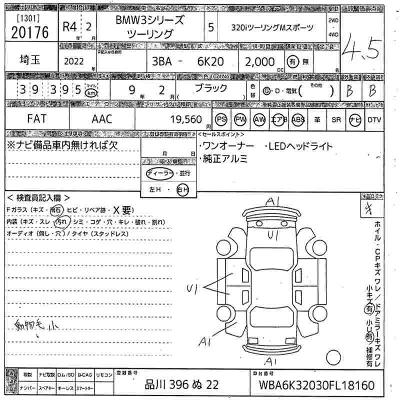 Аукционный лист BMW 3 SERIES 2022