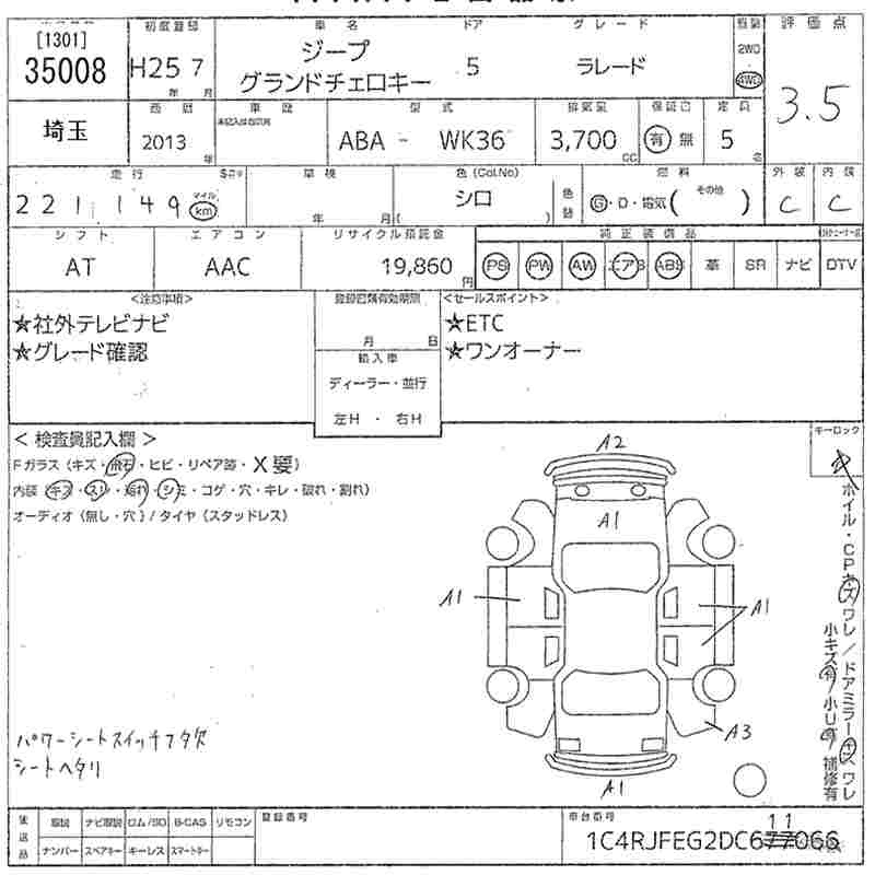 Аукционный лист CHRYSLER JEEP GRAND CHEROKEE 2013