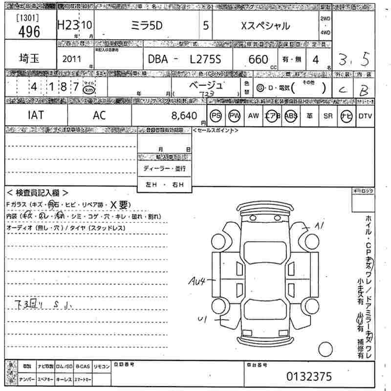 Аукционный лист DAIHATSU MIRA 2011