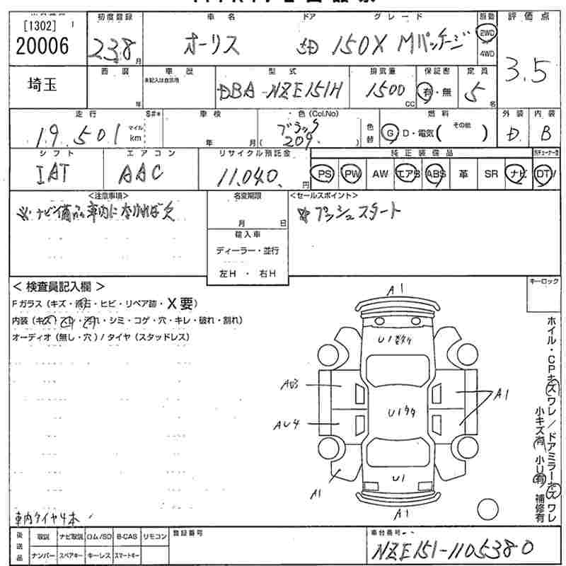Аукционный лист TOYOTA AURIS 2011