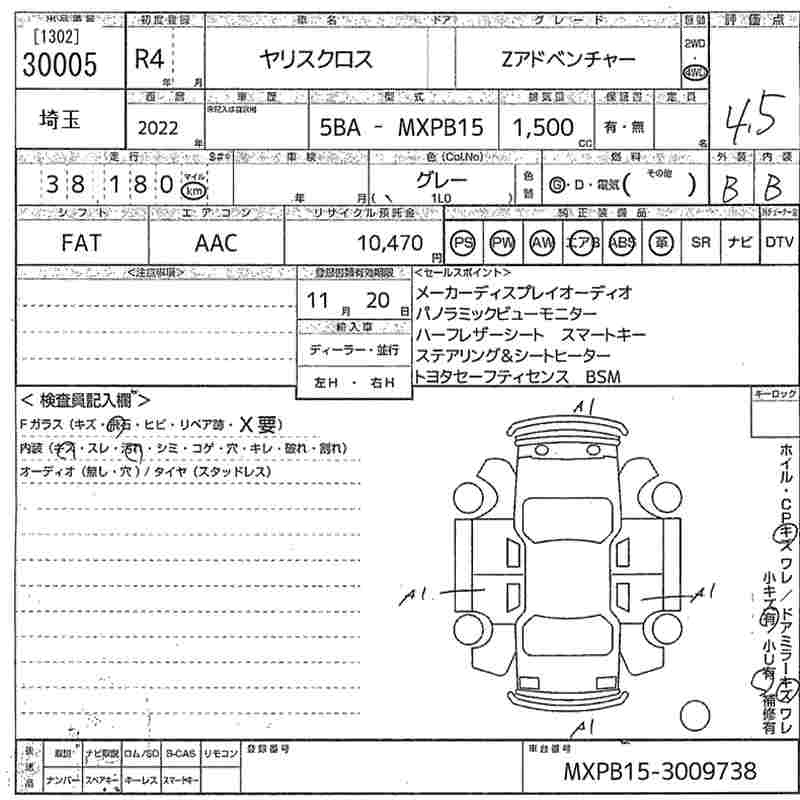 Аукционный лист TOYOTA YARIS CROSS 2022