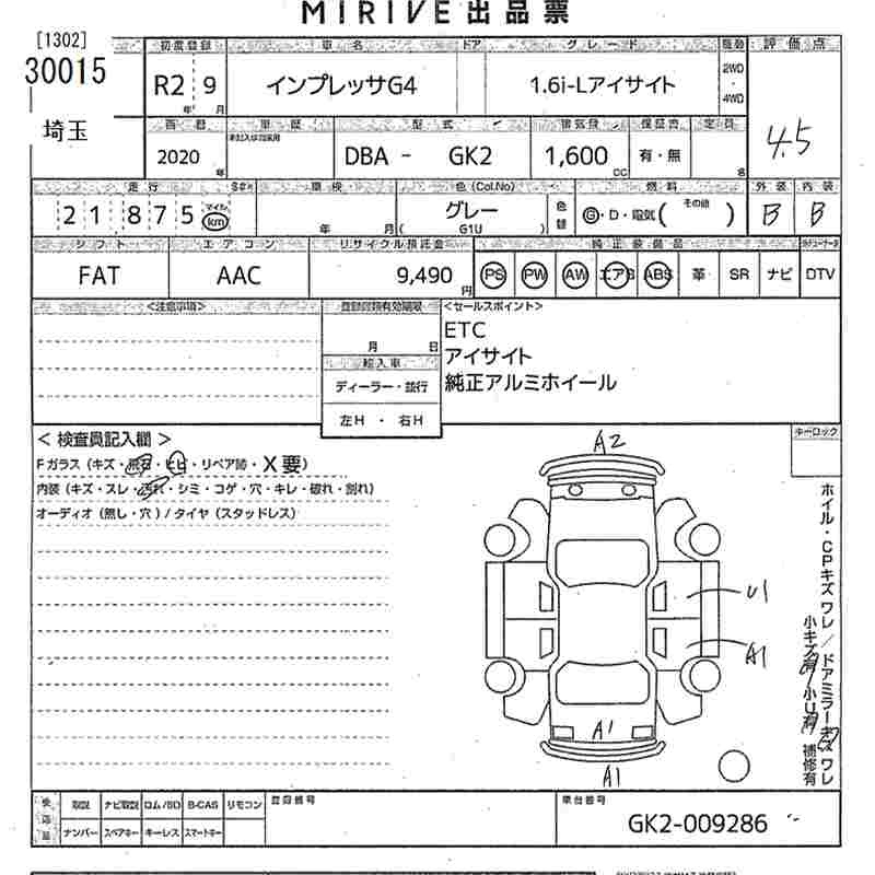 Аукционный лист SUBARU IMPREZA G4 2020