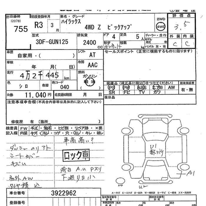 Аукционный лист TOYOTA HILUX 2021