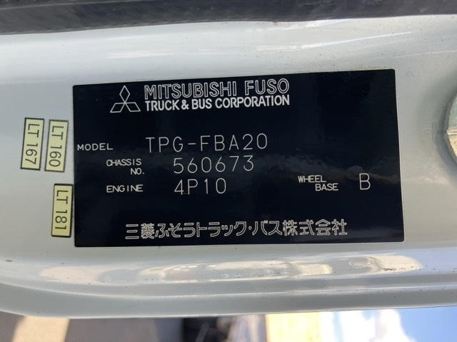 MITSUBISHI CANTER 2017