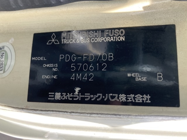 MITSUBISHI CANTER 2010