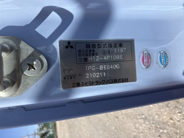 MITSUBISHI ROSA 2015