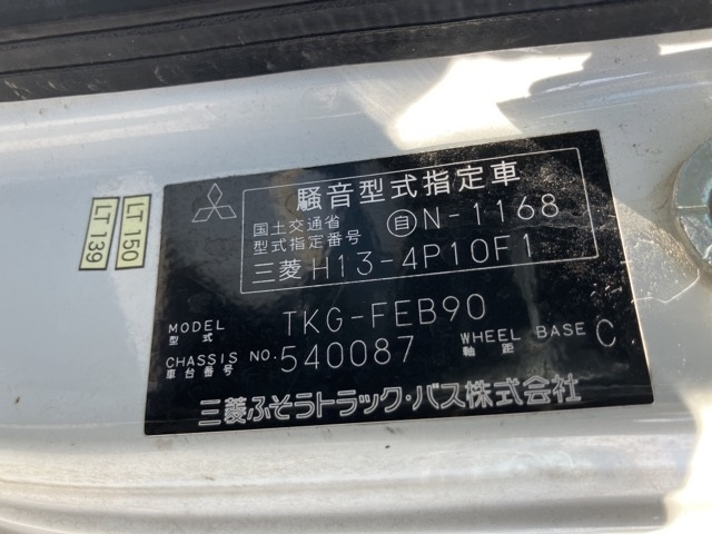 MITSUBISHI CANTER 2015