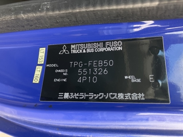 MITSUBISHI CANTER 2016