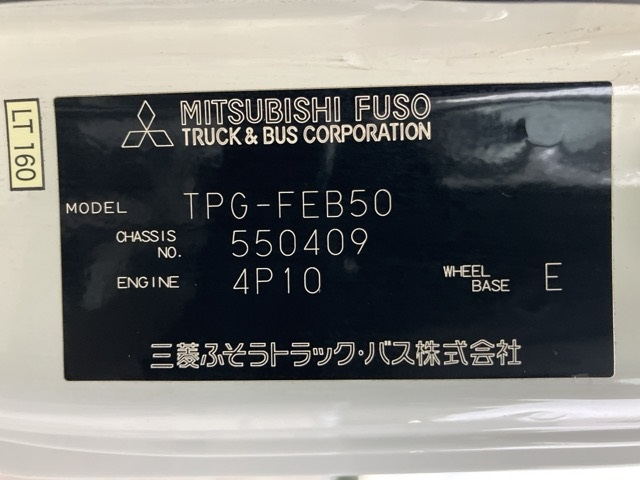 MITSUBISHI CANTER 2016