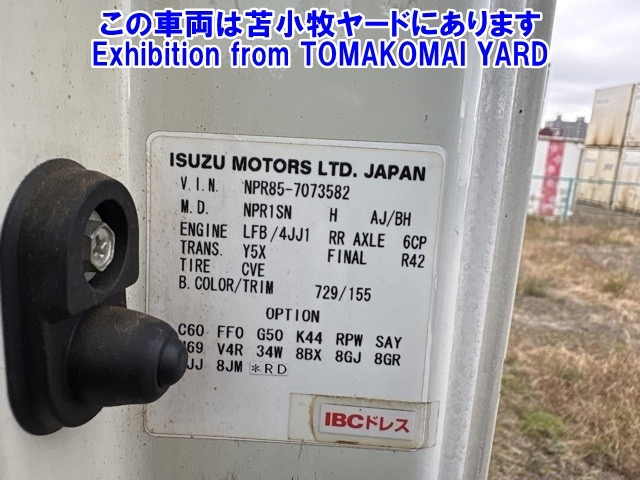 ISUZU ELF 2017