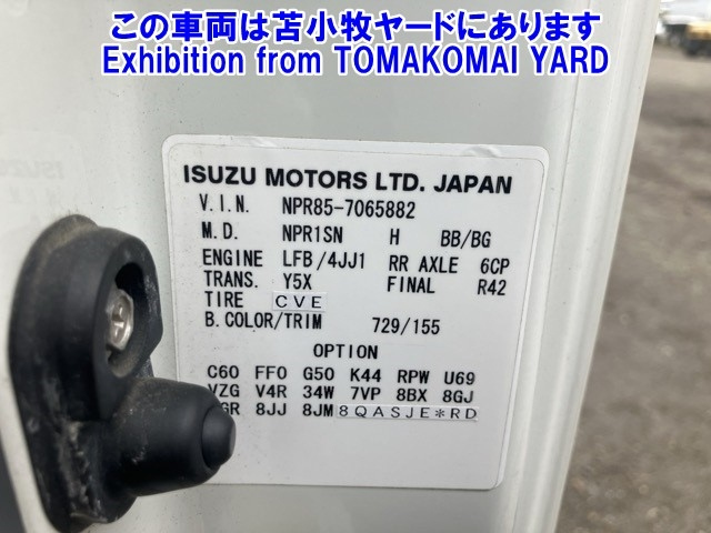 ISUZU ELF 2017