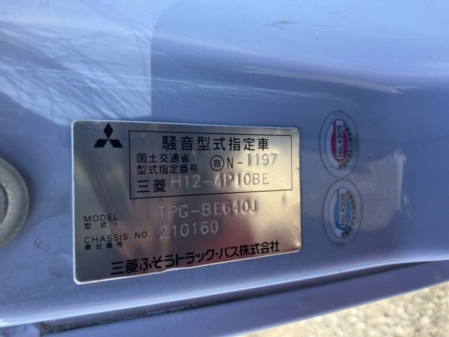 MITSUBISHI ROSA 2015