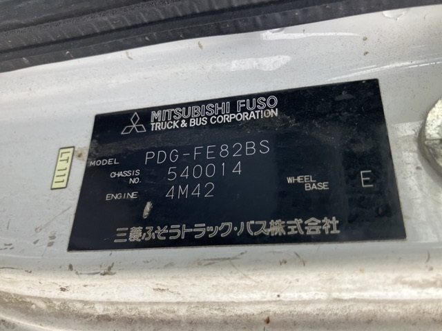 MITSUBISHI CANTER 2008