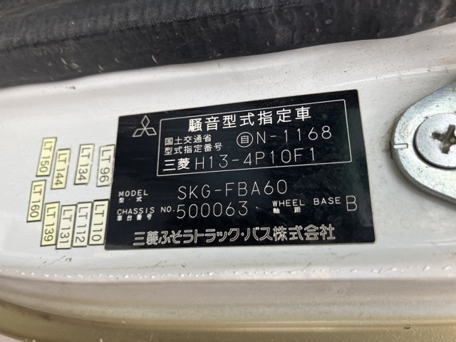 MITSUBISHI CANTER 2011