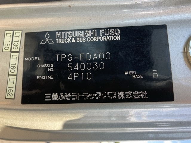 MITSUBISHI CANTER 2015