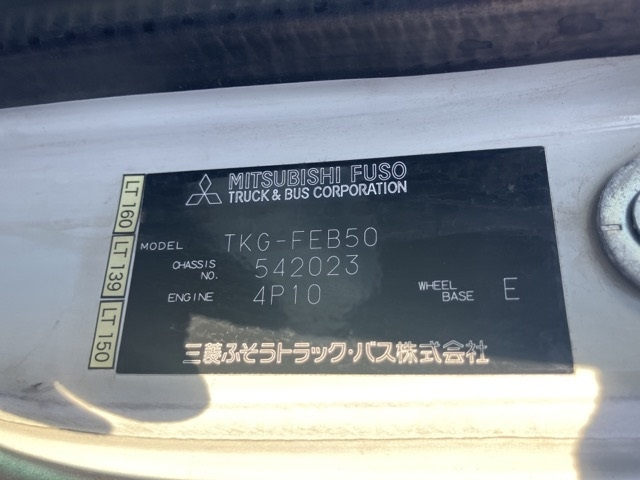 MITSUBISHI CANTER 2015