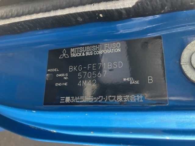 MITSUBISHI CANTER 2010