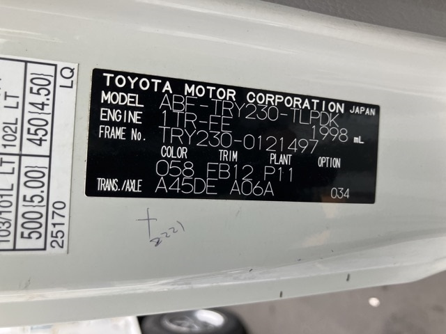 TOYOTA TOYOACE 2014